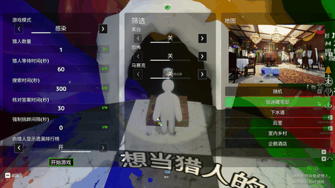 超级变色龙官方正版下载