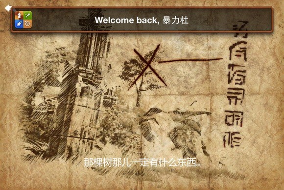 无尽之剑1无限金钱