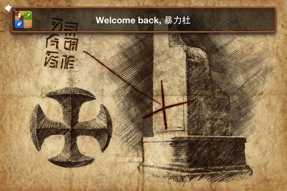 无尽之剑1无限金钱