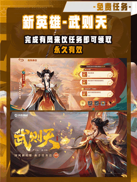 决胜巅峰官服手机最新版下载
