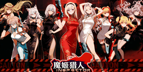 魔姬猎人中文版下载