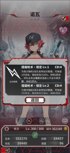 魔姬猎人中文版下载