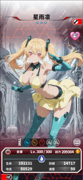 魔姬猎人中文版下载