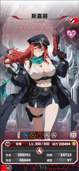 魔姬猎人中文版下载