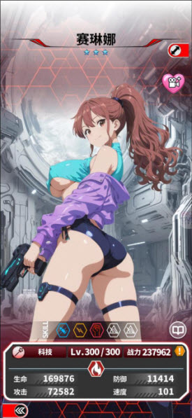 魔姬猎人中文版下载
