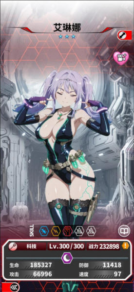 魔姬猎人中文版下载
