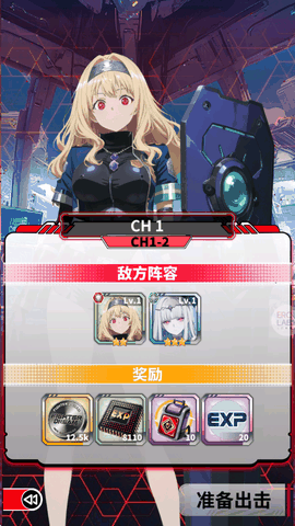 魔姬猎人中文版下载