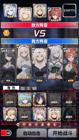魔姬猎人中文版下载