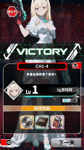 魔姬猎人中文版下载
