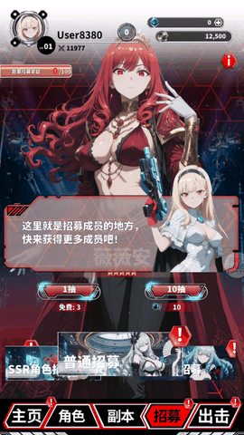 魔姬猎人中文版下载