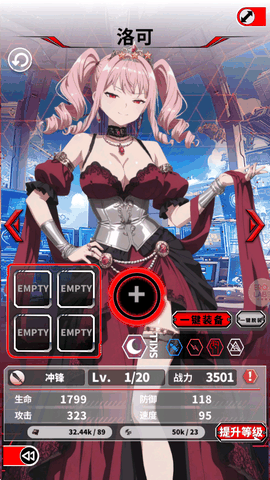 魔姬猎人中文版下载