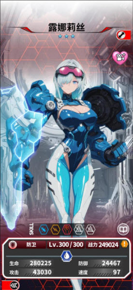 魔姬猎人中文版下载