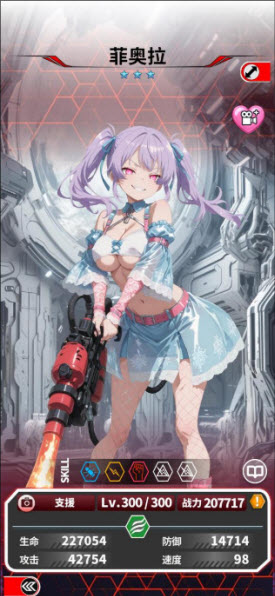 魔姬猎人中文版下载