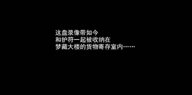哥欲祟2手机中文版安装包下载