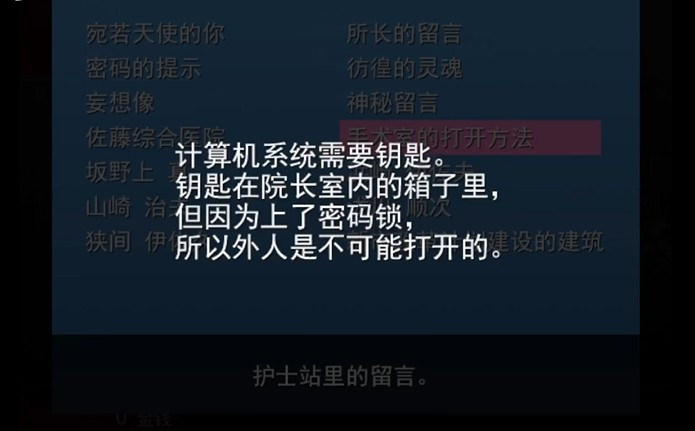 哥欲祟2手机中文版安装包下载