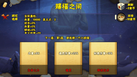 像素漫斗手机版下载