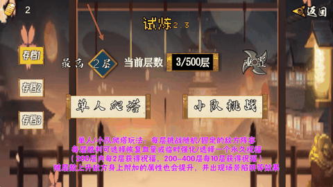像素漫斗手机版下载
