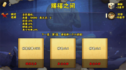 像素漫斗手机版下载
