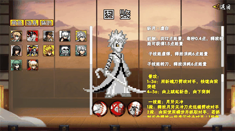 像素漫斗手机版下载