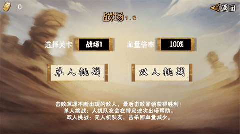 像素漫斗手机版下载
