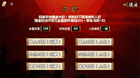 像素漫斗手机版下载