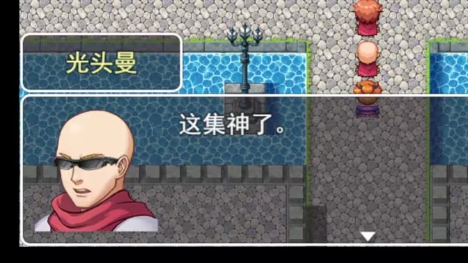 史史冒险手机版
