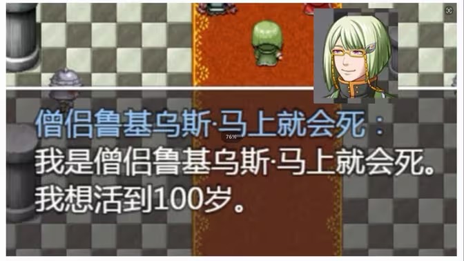 史史冒险手机版