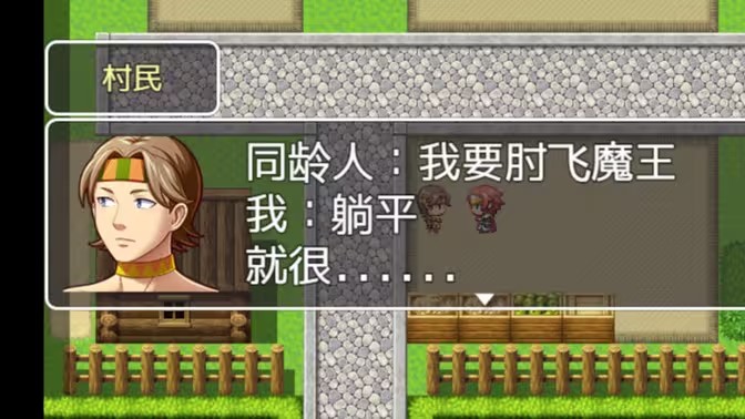 史史冒险手机版