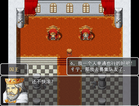 史史冒险手机版