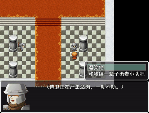 史史冒险手机版