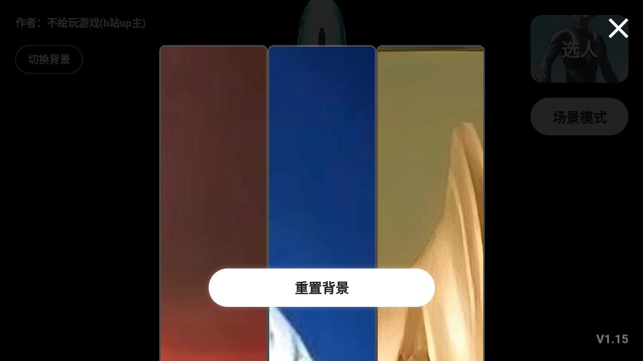 奈克瑟斯模拟器手机版