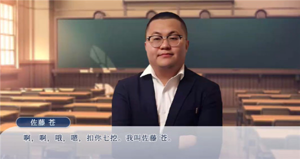 请和我交往吧孙笑川前辈直装版下载