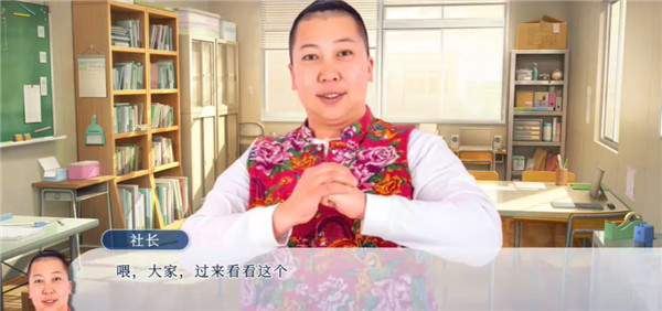 请和我交往吧孙笑川前辈直装版下载