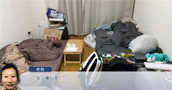 请和我交往吧孙笑川前辈直装版下载