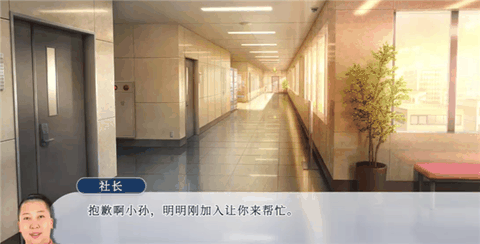 请和我交往吧孙笑川前辈直装版下载