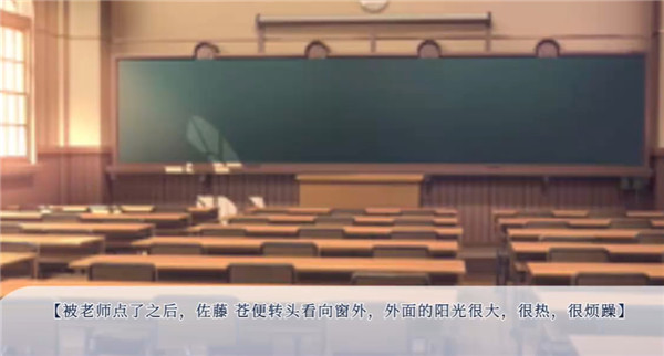 请和我交往吧孙笑川前辈直装版下载