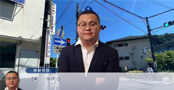 请和我交往吧孙笑川前辈直装版下载