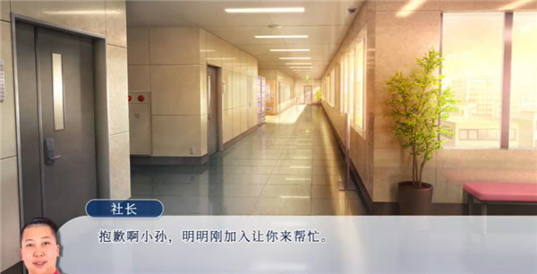 请和我交往吧孙笑川前辈直装版下载