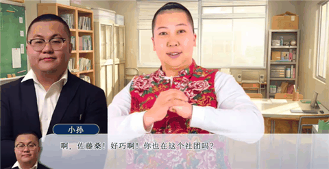 请和我交往吧孙笑川前辈直装版下载