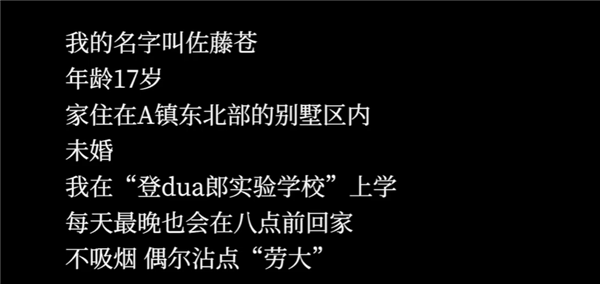 请和我交往吧孙笑川前辈直装版下载