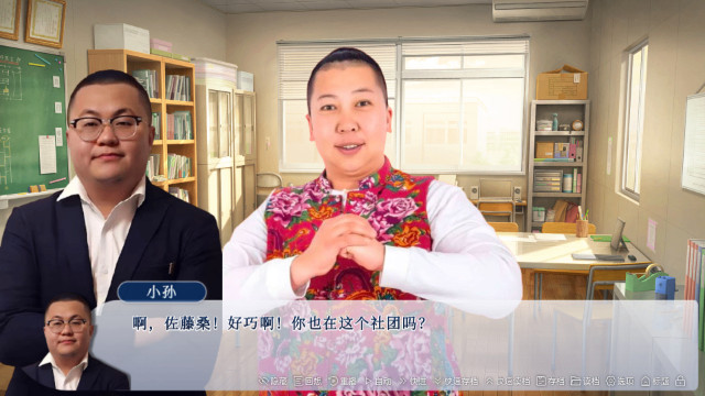 请和我交往吧孙笑川前辈直装版下载