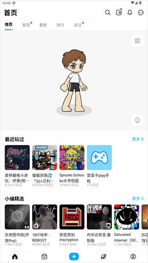 奥特曼格斗进化平成外传最新版下载