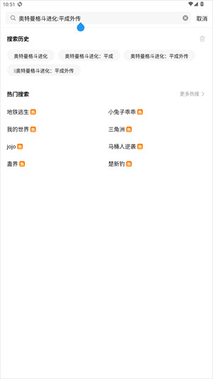 奥特曼格斗进化平成外传最新版下载