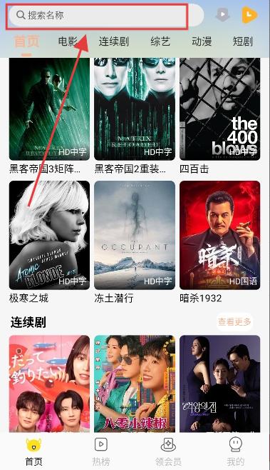 乐达影视无广告下载