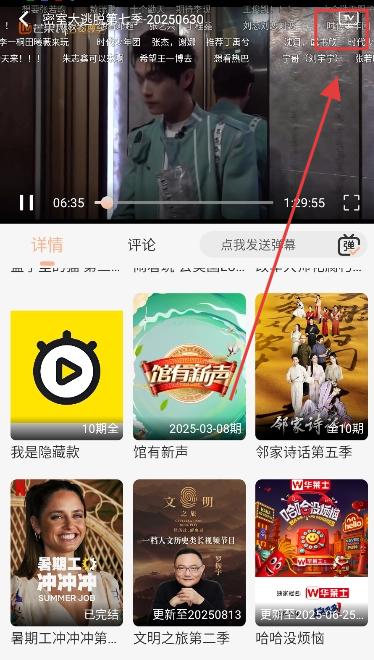 乐达影视无广告下载