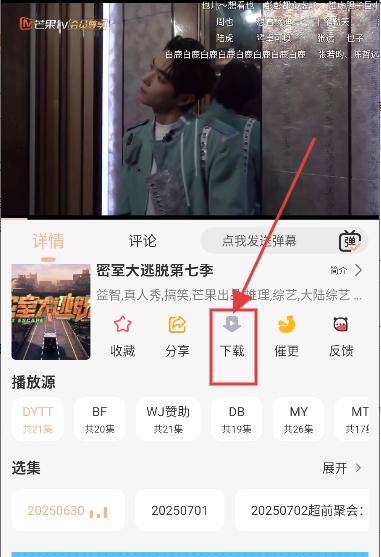 乐达影视无广告下载