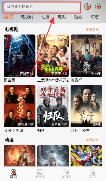 布雷4K最新版