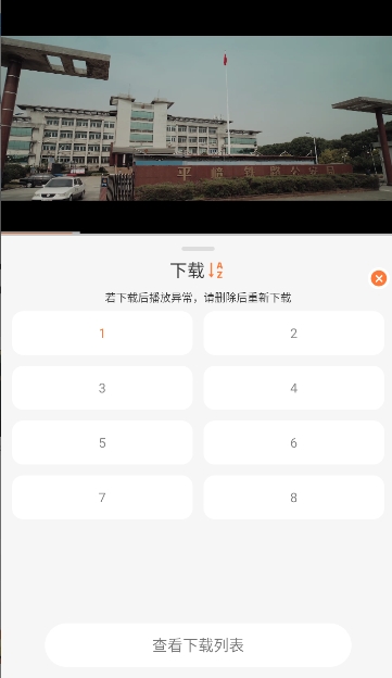 布雷4K最新版