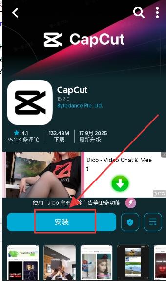uptodown最新版下载