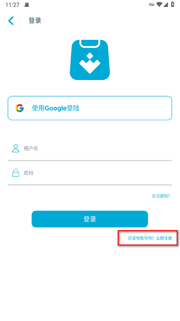 uptodown最新版下载